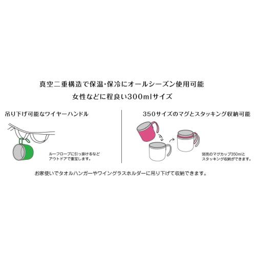  キャプテンスタッグ CAPTAIN STAG キャプテンスタッグ モンテ ダブルステンレスマグカップ 300 イエロー UE-3585