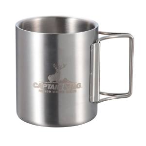 キャプテンスタッグ CAPTAIN STAG キャプテンスタッグ NEW フリーダム ダブルステンマグカップ 250 折りたたみハンドル UH-2018