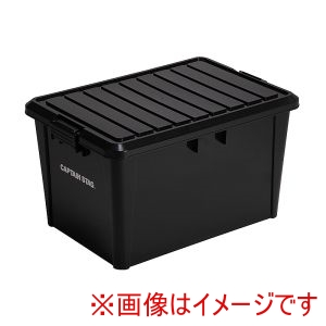 キャプテンスタッグ CAPTAIN STAG キャプテンスタッグ コンボックス #45 ブラック UW-1544