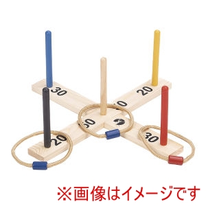 キャプテンスタッグ CAPTAIN STAG パール金属 キャプテンスタッグ 遊木製 輪投げセット UX-2659