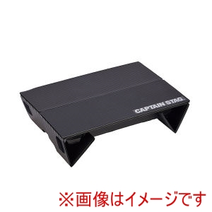 キャプテンスタッグ CAPTAIN STAG パール金属 キャプテンスタッグ カルイーナ コンパクト 折り畳み テーブル ブラック UC-0616