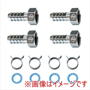 リビラック リビラック ST4S 13Aペア ホース用 部品セット