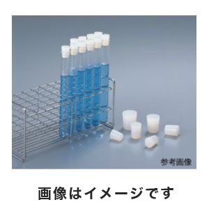アズワン  AS ONE アズワン ラボランシリコン栓 11個入 1号 9-860-01