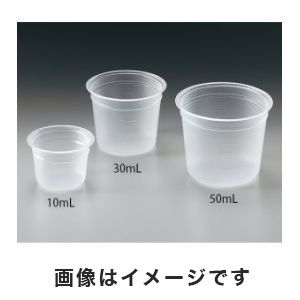 アズワン  AS ONE アズワン ミニディスポカップ バキュームタイプ 50mL 1000個入 1-1457-53 PP-N50C