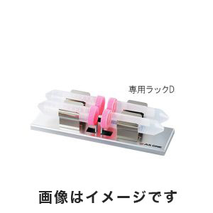 アズワン  AS ONE アズワン シェイキングインュベーター専用ラックD 遠沈管50ml×4本用 1-5838-24