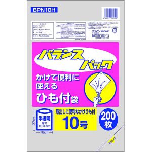 オルディ ORDIY オルディ BPN10H バランスパック ひも付規格袋 半透明 10号 200枚入 ポリ袋