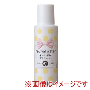 ORP ORP リバイバルウォーター 目元クリーナー 100ml