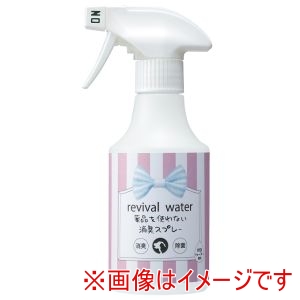ORP ORP リバイバルウォーター 消臭スプレーミニ 245ml