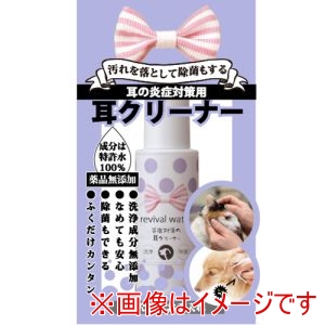 ORP ORP リバイバルウォーター 耳クリーナー ミニ 50ml