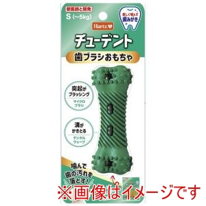 住商アグロ 住商アグロ チューデント 歯ブラシおもちゃ S ～5kg 