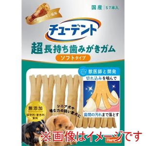 住商アグロ 住商アグロ チューデント 超長持ち歯みがきガム ソフトタイプ S 7本入 ご褒美チキン風味