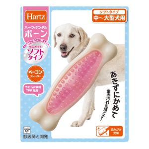 住商アグロ 住商アグロ ハーツ デンタル ボーン ソフトタイプ 中～大型犬用 犬 歯磨き デンタルケア