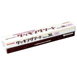 パックスタイル パックスタイル クッキングシート PS業務用クッキングシート 33cm×30m 1ケース(20) 00437837 メーカー直送 法人限定 代引不可 北海道沖縄離島不可