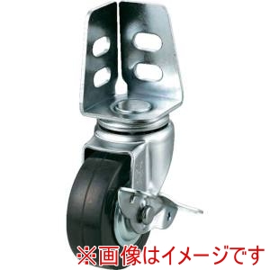 ユーエイ ユーエイ SA-65RHS アングル 自在 キャスター ゴム 車輪径65mm ストッパー付き Sタイプ SA-S型 取付寸法20×21,16