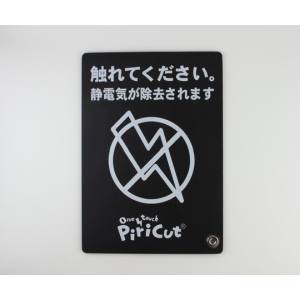 アズワン AS ONE アズワン 1-8769-01 簡易型アースプレート アース線無し