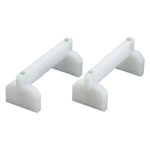 アルファ アルファ EBMプラスチック まな板 用脚 2ヶ1組 45cm