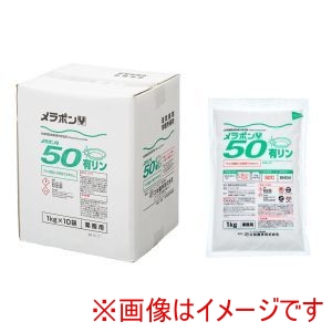遠藤商事 TKG TKG 合成樹脂食器漂白用洗剤 メラポン Y50 10kg 低温用 遠藤商事