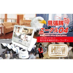 レッツコーポレーション レッツ コーポレーション L-MA-04 見張隊エーグル04 監視カメラ 防犯カメラ メーカー直送 北海道沖縄離島不可