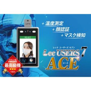 レッツコーポレーション レッツ コーポレーション L-USES7A-ACE Lec USERS7 ACE 非接触温度計 メーカー直送 北海道沖縄離島不可