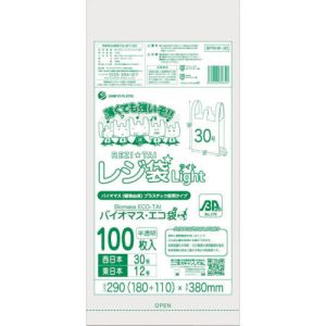 サンキョウプラ サンキョウプラ BPRHK-30 バイオマスプラスチック 25%配合レジ袋30号100枚 薄手ブロック有 半透明