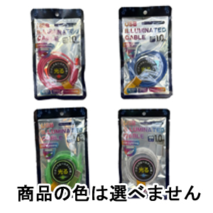 ヒロコーポレーション ヒロコーポ HDL-1132 USBイルミネーションケーブル Lightning 1m