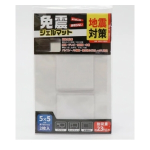 ヒロコーポレーション ヒロコーポレーション 免震ジェルマット2P クリア