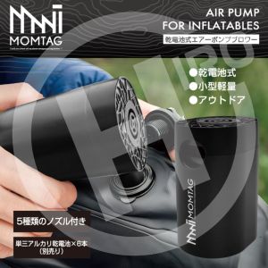 ヒロコーポレーション ヒロコーポ HED-6274 乾電池式エアーポンプブロワー