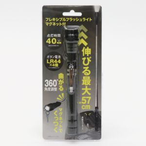 ヒロコーポレーション ヒロコーポ HED-7080 フレキシブルフラッシュライト マグネット付