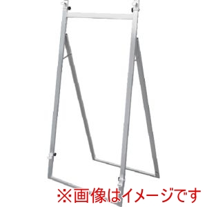 常磐精工 TOKISEI 常磐精工 ANEZ-L アルミニューイーゼルL A型タイプ メーカー直送 代引不可 北海道沖縄離島不可