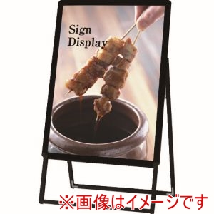 常磐精工 TOKISEI 常磐精工 PGSK-B2KB ポスターグリップスタンド看板 屋内用 A型 B2片面ブラック メーカー直送 代引不可 北海道沖縄離島不可