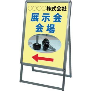 常磐精工 常磐精工 PGSK-A2KS ポスターグリップスタンド看板 屋内用 A型 A2片面シルバー