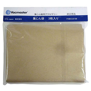 ETG Japan Vacmaster 集じん機用アクセサリー純正部品 集じん袋 3枚入