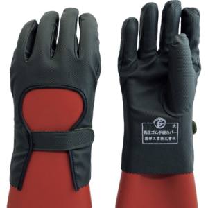 渡部工業 ワタベ 734 高圧ゴム手袋用保護カバー 大