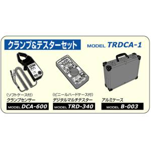 デンゲン DENGEN デンゲン TRDCA-1 クランプ＆テスターセット DENGEN
