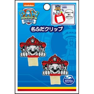 ミノダ ミノダ パウ パトロール アイロンワッペン 名ふだクリップ マーシャル T01I2606