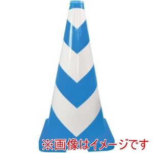 グリーンクロス グリーンクロス 1105210114 ヘビーコーン 青/白 H700 メーカー直送 代引不可 北海道沖縄離島不可