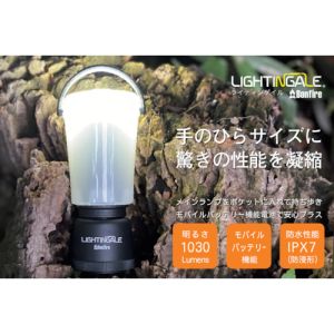 ライティンゲイル ライティンゲイル LTG1004-26 LEDミニランタンBonfire+2600mAh充電池