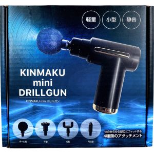 グローバルジャパン グローバルジャパン KINMAKU mini ドリルガン ブラック