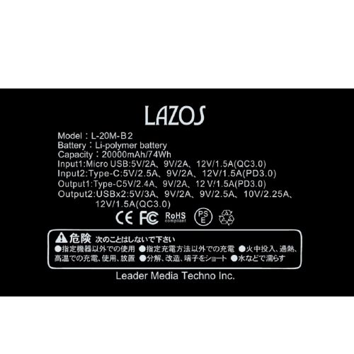  ラソス Lazos ラソス L-20M-B2 モバイルバッテリー PD対応 20000mAh ブラック