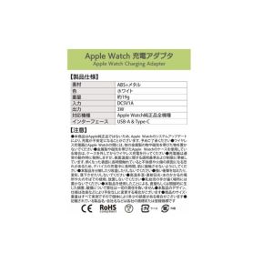  Lazos Lazos L-MWLC-AW Apple Watch 充電アダプタ