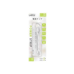 ラソス Lazos ラソス L-PS-20 電源タップ AC×4口 USB-A×1口 TypeC×1口 2m