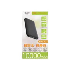 ラソス Lazos Lazos  L-MB10-2 半固体モバイルバッテリー10,000mAh ブラック