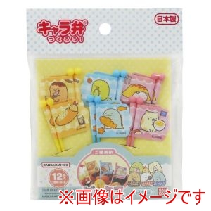 トルネ TORUNE トルネ すみっコぐらし ピックス 12本 2776297