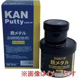 関西パテ化工 関西パテ化工 501040 鉄メタル 0.5KGセット