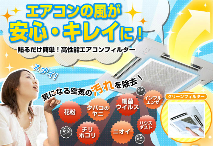  ダイアンサービス DAIAN ダイアンサービス CF7-02-01 クリーンファルター 3 57 2枚入り 57cm×57cm