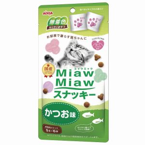 アイシア AIXIA アイシア ミャウミャウ スナッキーかつお味 30g 5gｘ6袋入 猫 おやつ