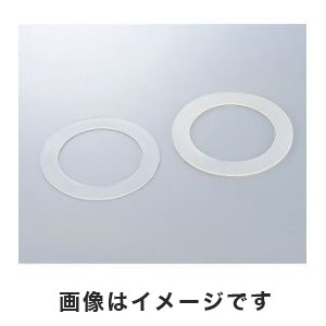 アズワン AS ONE アズワン カルチャーボトル 取替用シリコンパッキン CB-1・2用 2-086-11