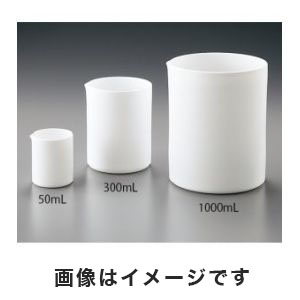アズワン  AS ONE アズワン PTFEビーカー 200mL 1-9400-03