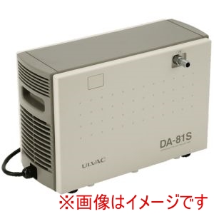 アルバック アルバック DA-81S 200V DA-81S単相200V ダイアフラム型ドライ真空ポンプ メーカー直送 代引不可 北海道沖縄離島不可