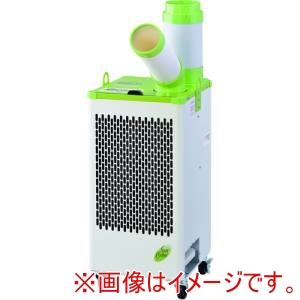 ワキタ MEIHO ワキタ MSC25A-2 スポットクーラー 単相100V 自動首振り機能付 メーカー直送 代引不可 北海道沖縄離島不可